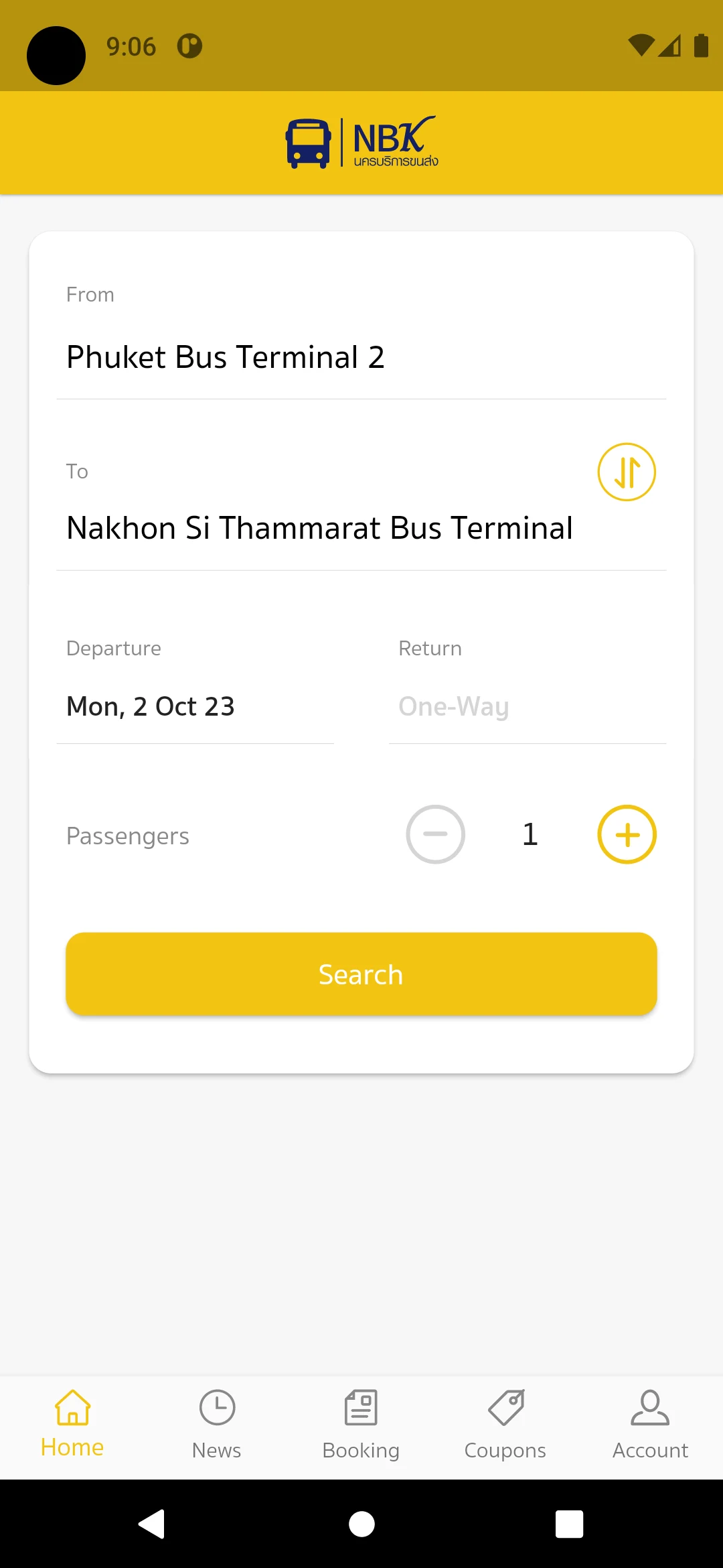 Nakhon Borrikarn screenshot