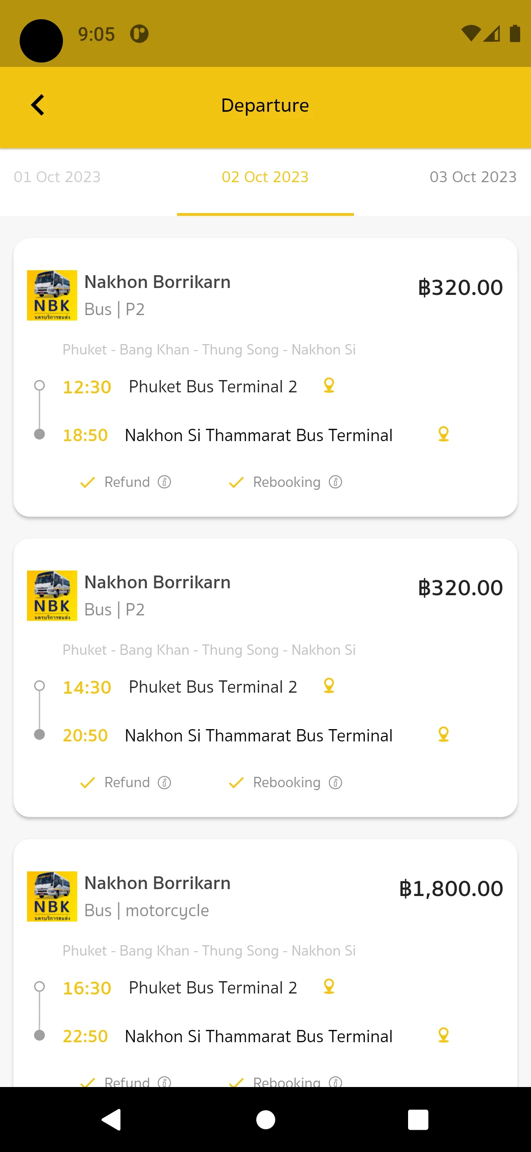 Nakhon Borrikarn screenshot